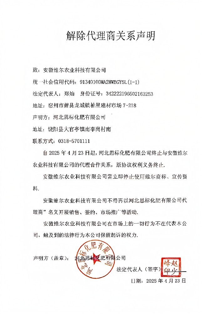 微信图片_20250425101037.jpg